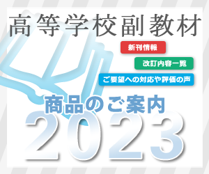 東京法令出版株式会社